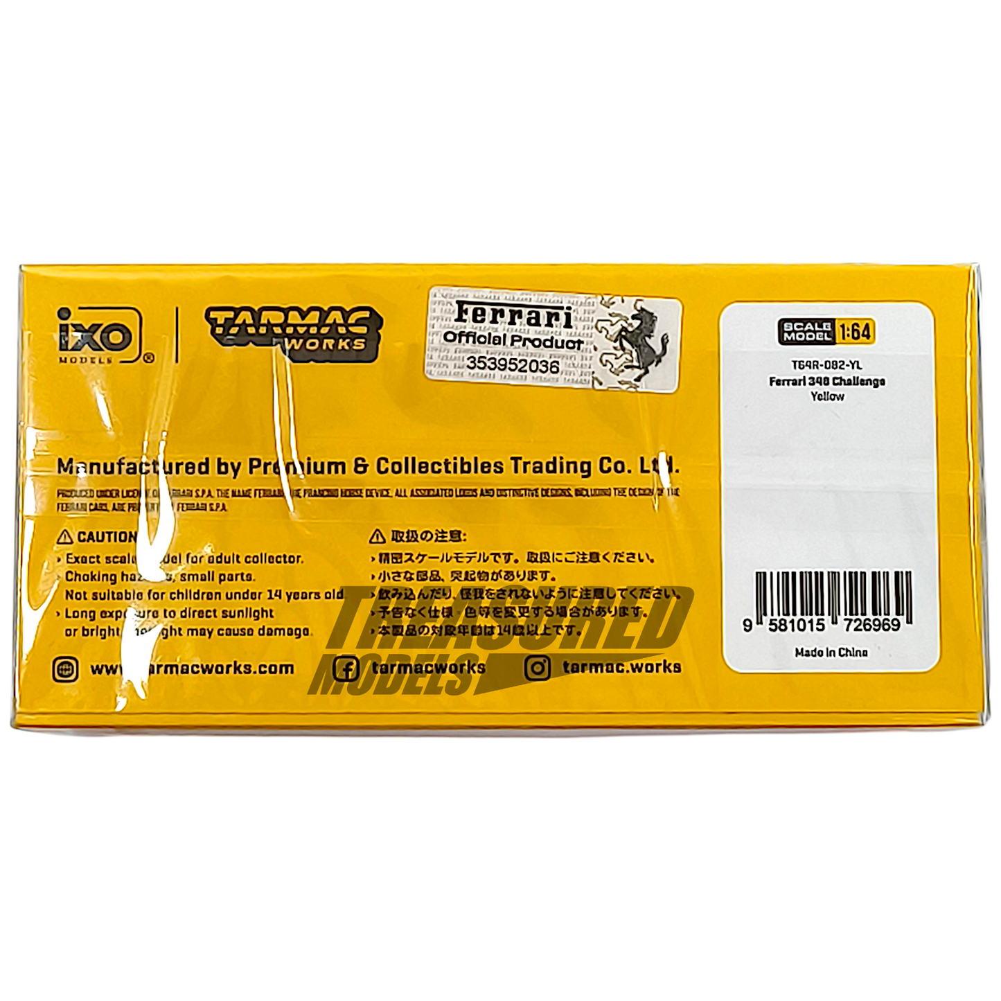 Tarmac Works Ferrari 348 Challenge Yellow T64R-082-YL 1/64 Diecast
