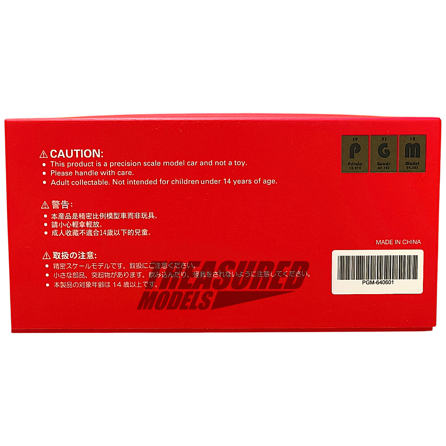 PGM Ferrari F40 LM Red PGM-640601 1/64 Diecast