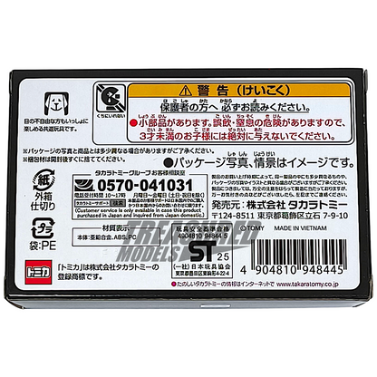 Tomica Future GPX Cyber Formula Asurada G.S.X Tomica Unlimited 1/64 Die Cast