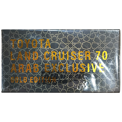 GCD Toyota Land Cruiser 70 Arab Specification Gold Edition DiecastTalk Special Order 1/64 Diecast