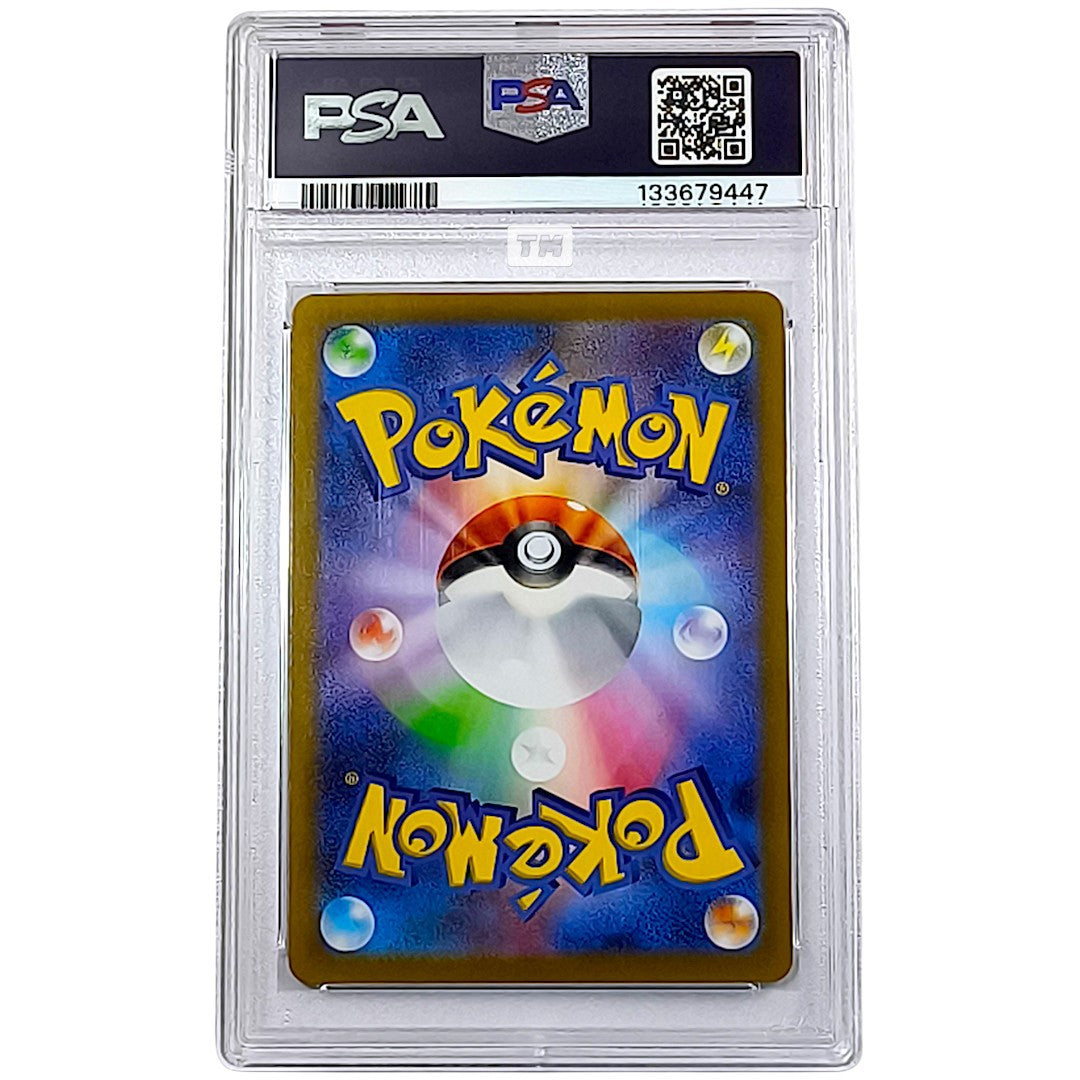 Pokemon [PSA10] Garchomp C LV X-Holo PCP 25th Anniversary Ed  Promo 2021 JP 018