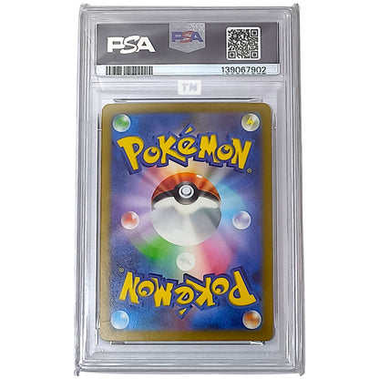 Pokemon [PSA 10] Gengar ex RR 2024 SV5K JP 047