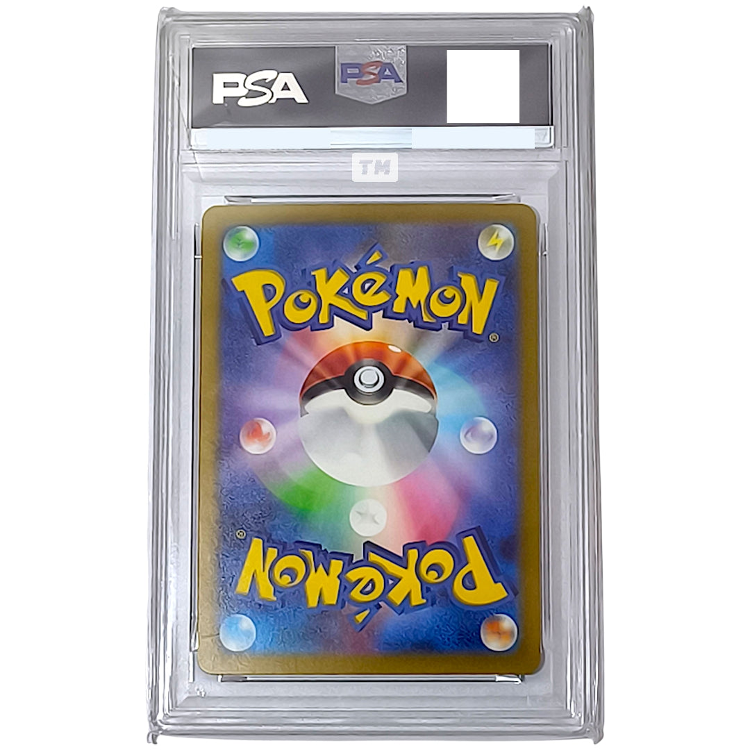 Pokemon [PSA 10] Gengar ex RR 2024 SV5K JP 047