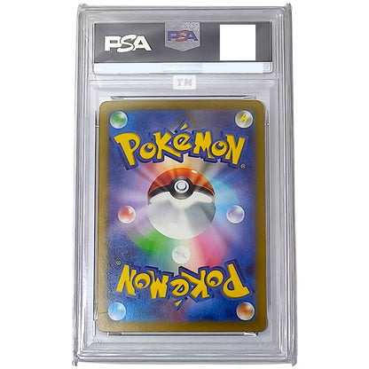 Pokemon [PSA 10] Gengar ex RR 2024 SV5K JP 047