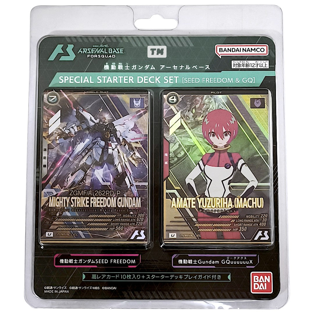 Gundam Arsenal Base Special Starter Deck Set [SEED FREEDOM & GQ]