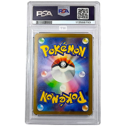 Pokemon [PSA10 Consecutive] Magikarp & Gyarados 2023 CLK JP 006 & 007-01