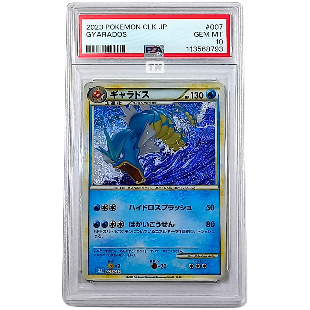 Pokemon [PSA10 Consecutive] Magikarp & Gyarados 2023 CLK JP 006 & 007-01