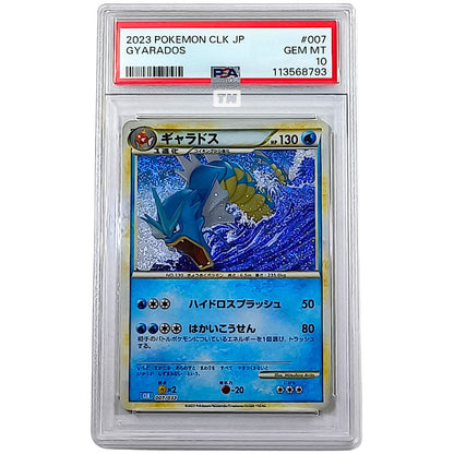 Pokemon [PSA10 Consecutive] Magikarp & Gyarados 2023 CLK JP 006 & 007-01