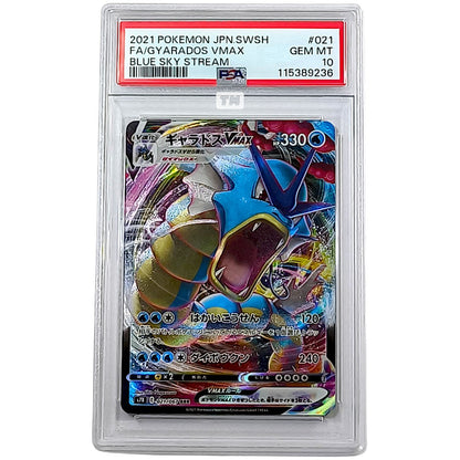 Pokemon [PSA10] Gyarados VMax Full Art Blue Sky Stream 2021 JPN SWSH 021