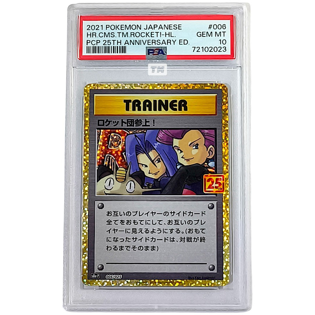 Pokemon [PSA10] HR CMS Team Rocketi-HL PCP 25th Anniversary Ed Promo 2021 JP 006