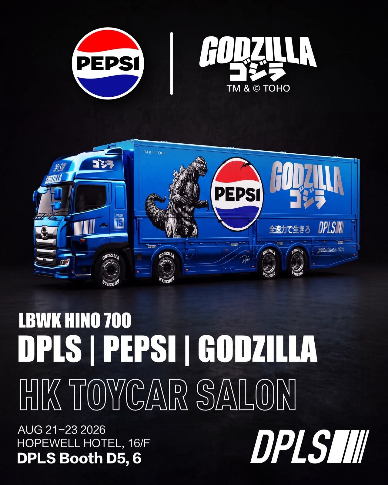 [HK ToyCar] GCD Hino 700 Godzilla x Pepsi x DPLS Hong Kong Toy Car Salon 2026 1/64 Diecast