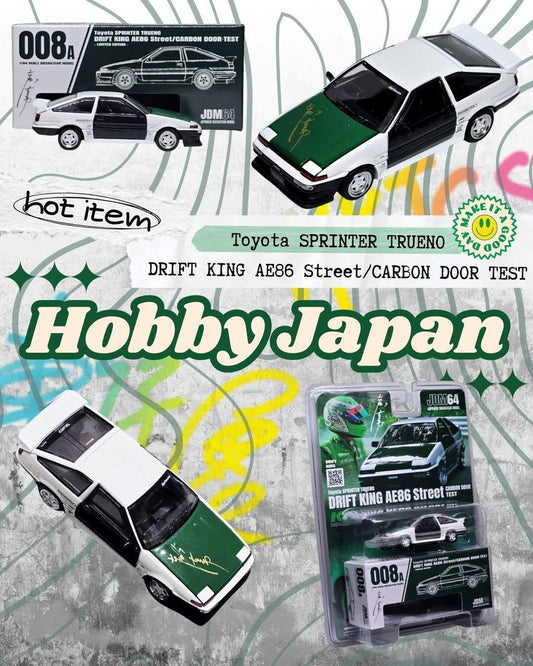 Hobby Japan Toyota Sprinter Trueno Drift King AE86 Street Carbon Door Test Hong Kong Toy Car Salon 2025 1/64 Die Cast