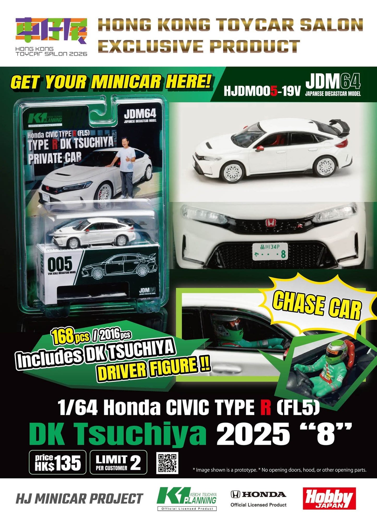 [HK ToyCar] Hobby Japan Honda Civic Type R FL5 DK Tsuchiya 2025 Private Car Hong Kong Toy Car Salon 2026 1/64 Diecast