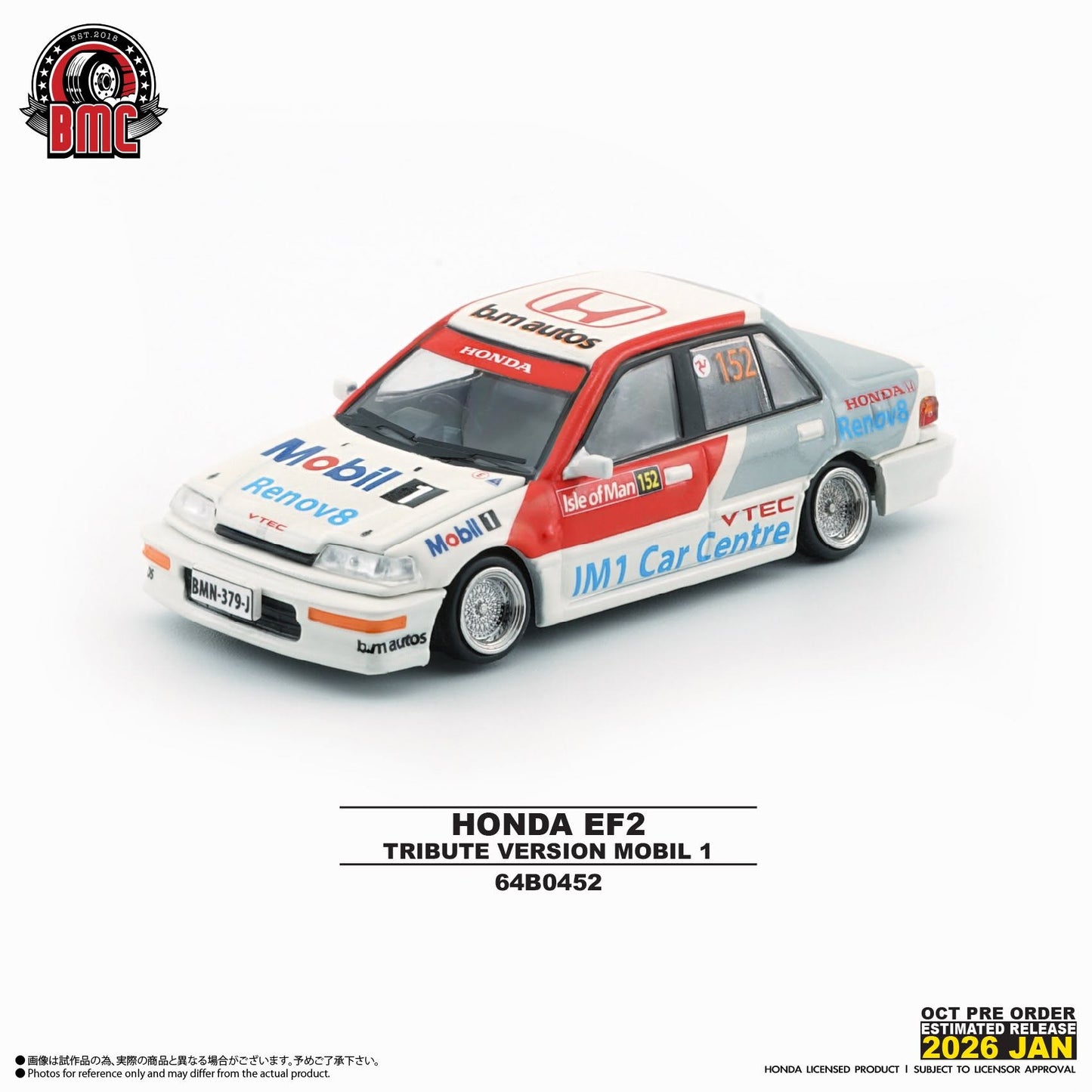 BM Creations Honda EF2 Tribute Version Mobil 1 64B0452 1/64 Diecast
