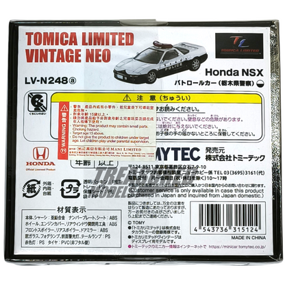 Tomytec Tomica Limited Vintage Neo Honda NSX Police Car LV-N248a 1/64 Die Cast
