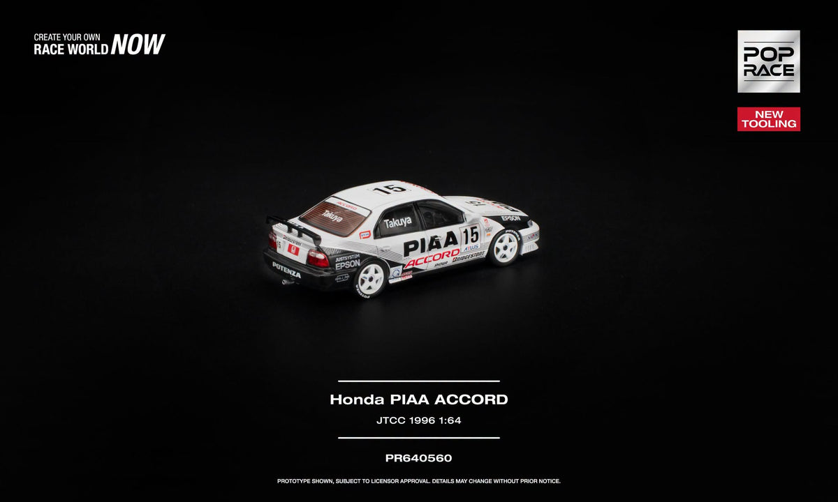 [PRE-ORDER] POP RACE Honda PIAA Accord JTCC 1996 PR640560 1/64 Diecast