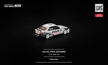 [PRE-ORDER] POP RACE Honda PIAA Accord JTCC 1996 PR640560 1/64 Diecast