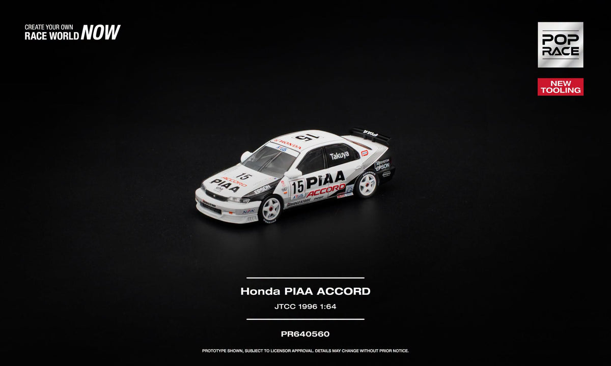 [PRE-ORDER] POP RACE Honda PIAA Accord JTCC 1996 PR640560 1/64 Diecast