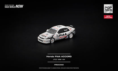 [PRE-ORDER] POP RACE Honda PIAA Accord JTCC 1996 PR640560 1/64 Diecast