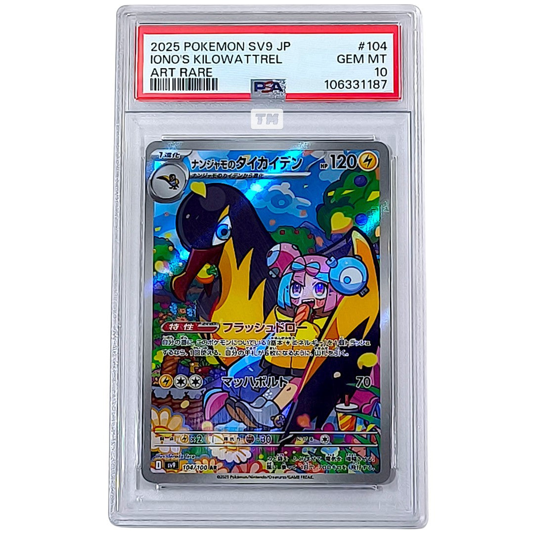 Pokemon [PSA10] IONO's Kilowattrel Art Rare 2025 SV9 JP 104