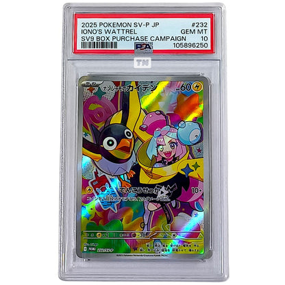 Pokemon [PSA10] IONO's Wattrel SV9 Box Purchase Campaign Promo 2025 SV-P JP 232