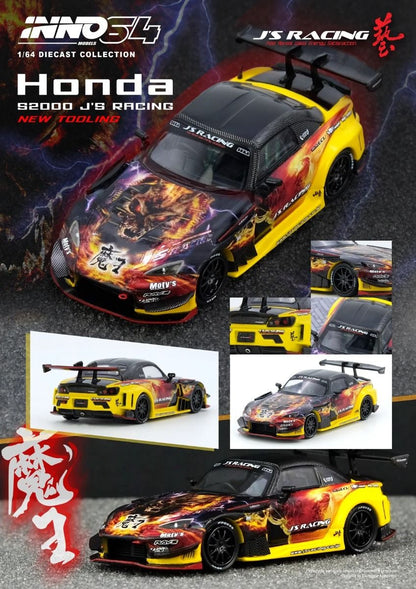 Inno64 Honda S2000 J'S Racing AP1 MAOU IN64-S200JS-MAOU 1/64 Die Cast