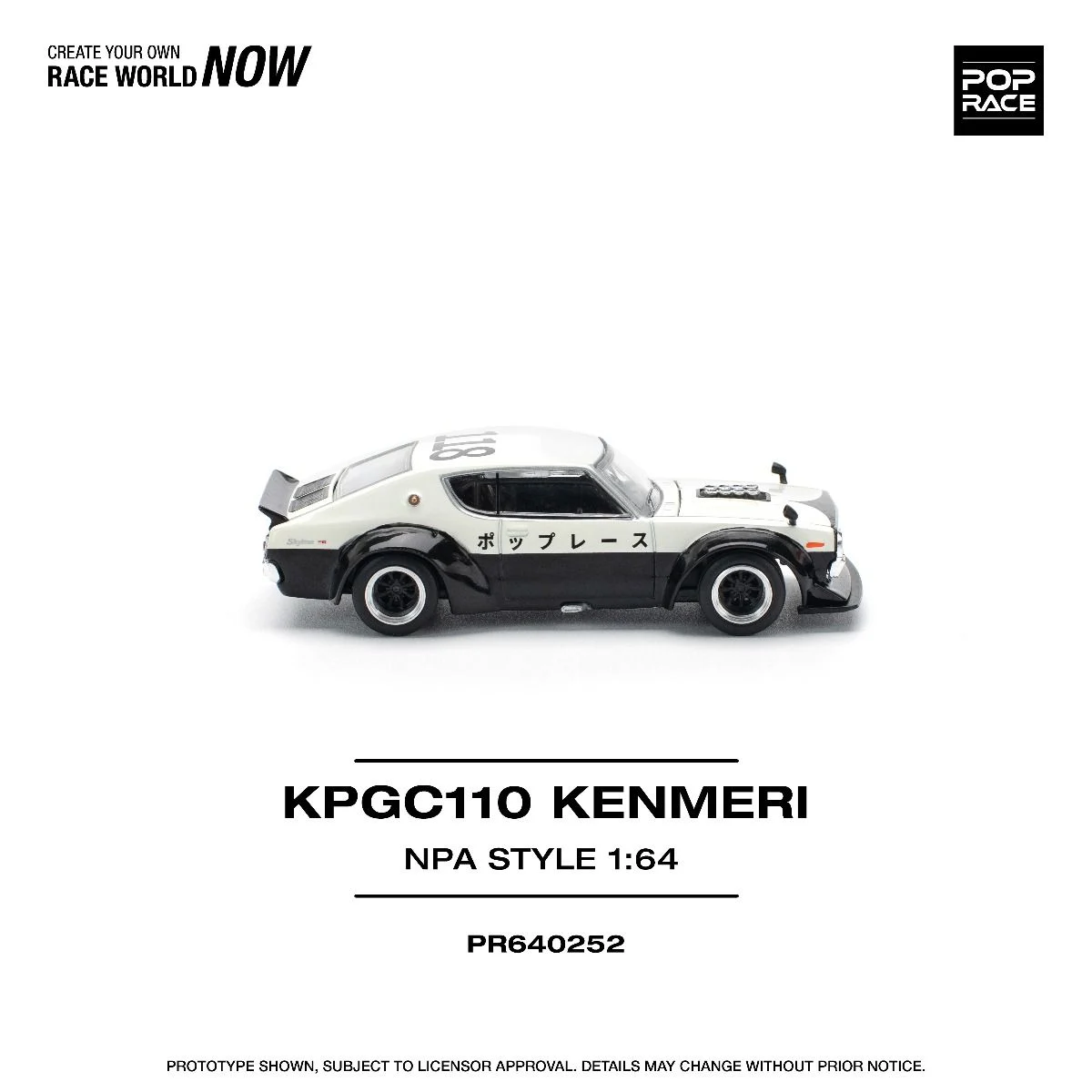Pop Race Kenmeri KPGC110 NPA Style PR640252 1/64 Diecast