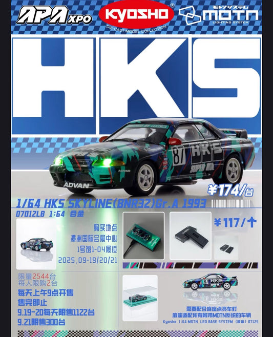 Kyosho Nissan Skyline GT-R R32 HKS Gr.A 1993 APAxpo 2025 1/64 Diecast