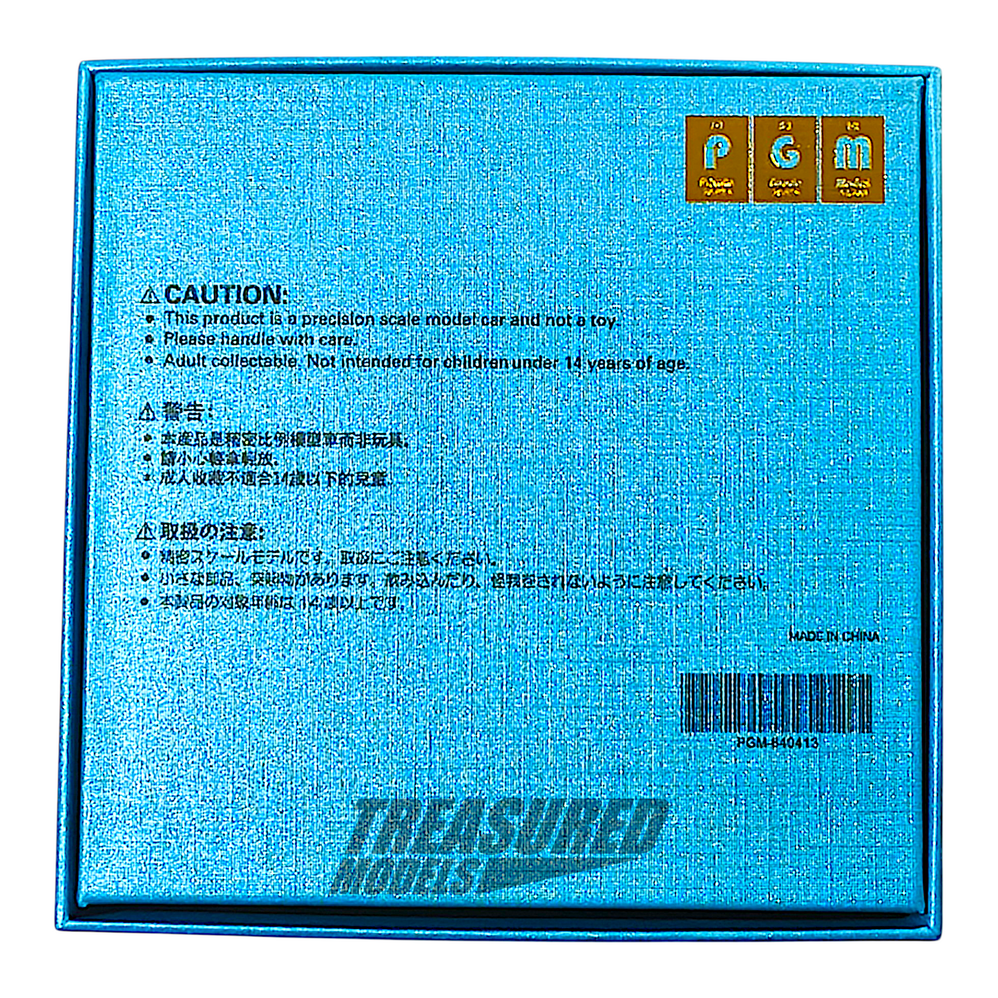 PGM Lamborghini Aventador LBWK Light Blue Deluxe Edition 1/64 Diecast