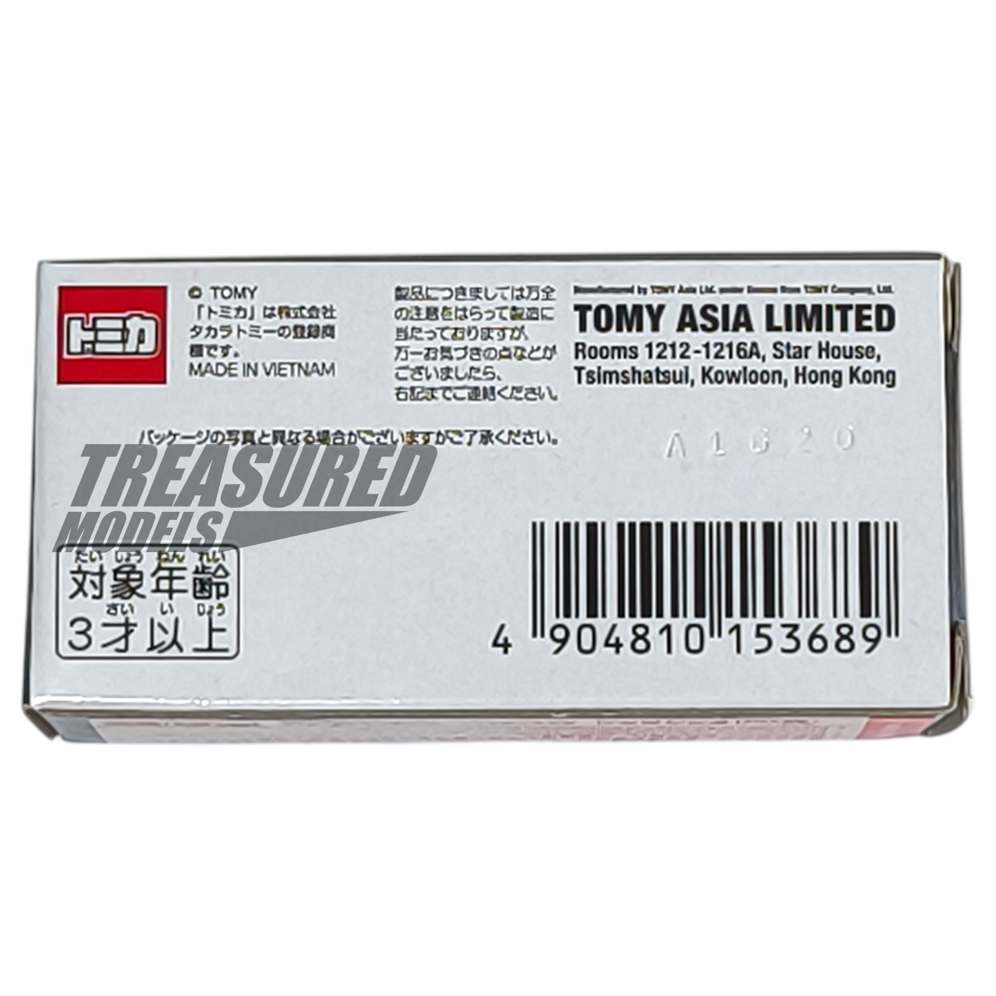 Tomica Lamborghini Huracan Performante Red 1/64 Die Cast