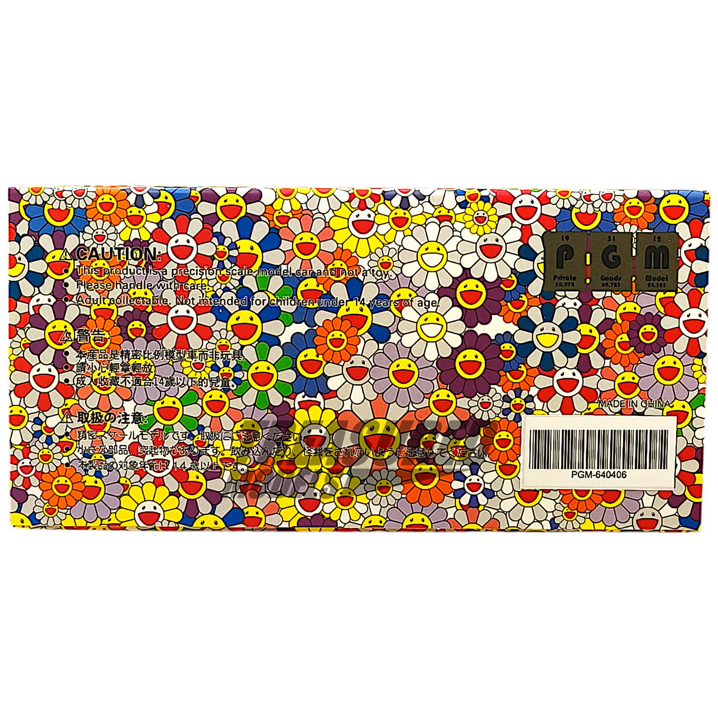 PGM Lamborghini LBWK Aventador LP700 Sunflowers PGM-640406 1/64 Diecast