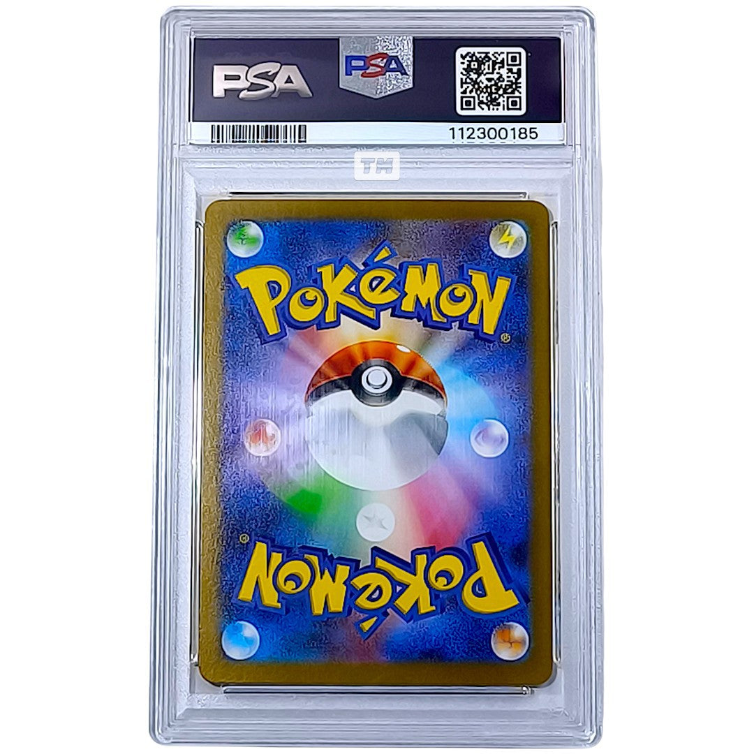 Pokemon [PSA10] Lillie's Ribombee Art Rare 2025 SV9 JP 105