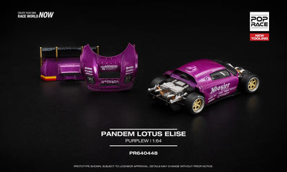 [Pre-Order] Pop Race Lotus Pandem Elise Purple PR640448 1/64 Diecast