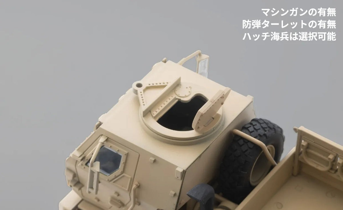 TomyTec ARSENIA M1078 FMTV Gun Truck AS004 1/64 Diecast