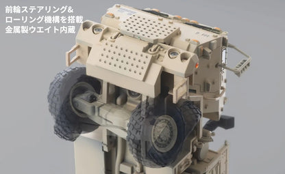 TomyTec ARSENIA M1078 FMTV Gun Truck AS004 1/64 Diecast