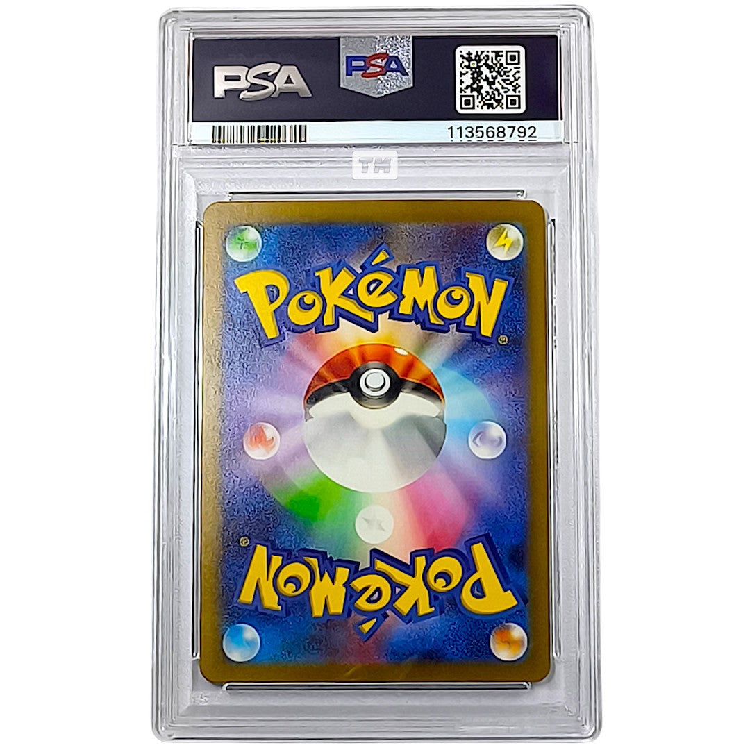 Pokemon [PSA10 Consecutive] Magikarp & Gyarados 2023 CLK JP 006 & 007-01