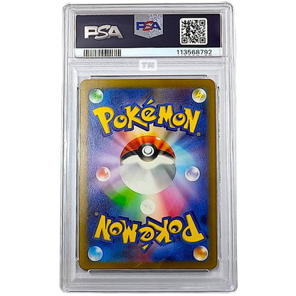 Pokemon [PSA10 Consecutive] Magikarp & Gyarados 2023 CLK JP 006 & 007-01