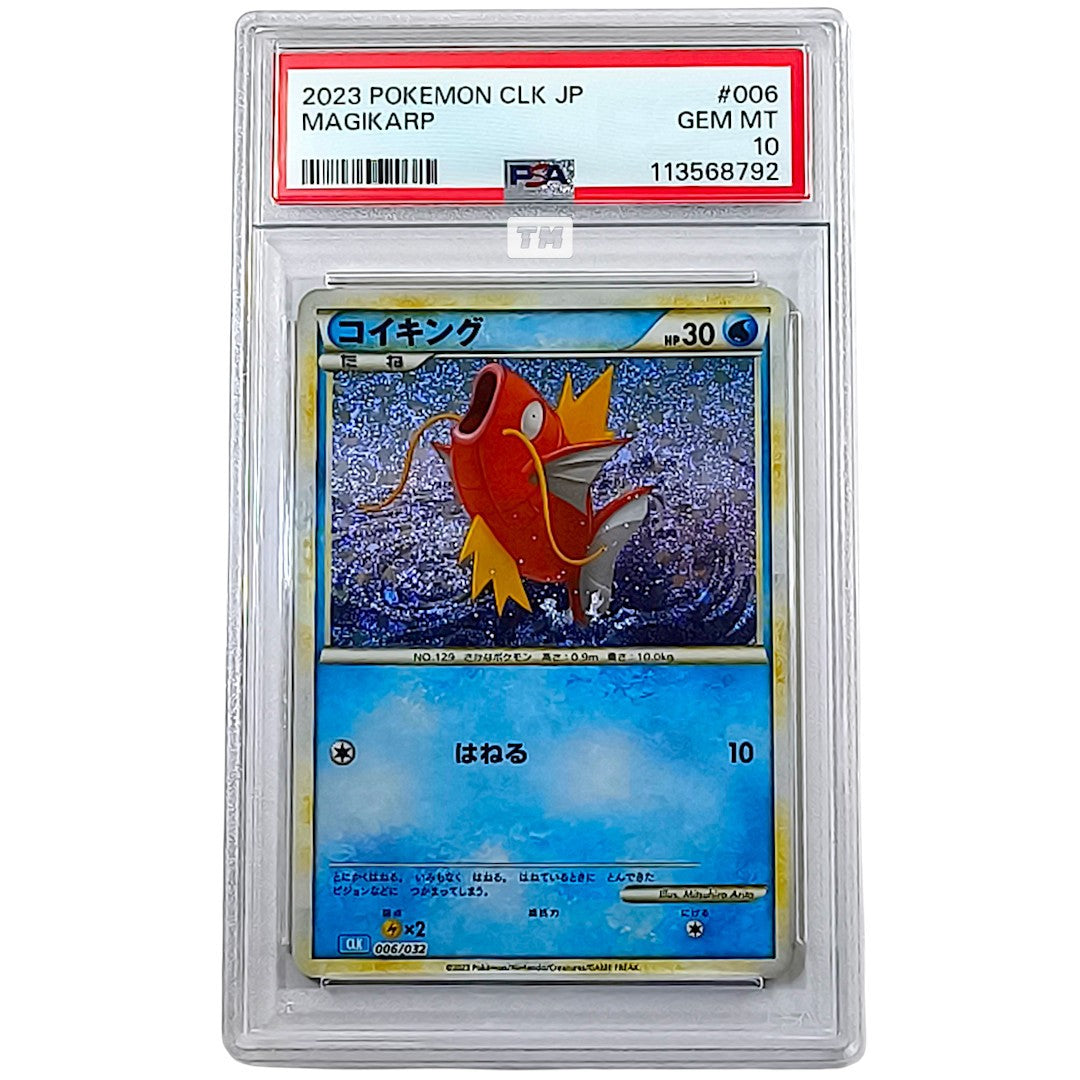 Pokemon [PSA10 Consecutive] Magikarp & Gyarados 2023 CLK JP 006 & 007-01