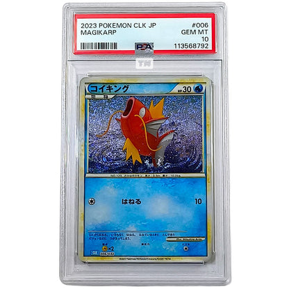 Pokemon [PSA10 Consecutive] Magikarp & Gyarados 2023 CLK JP 006 & 007-01