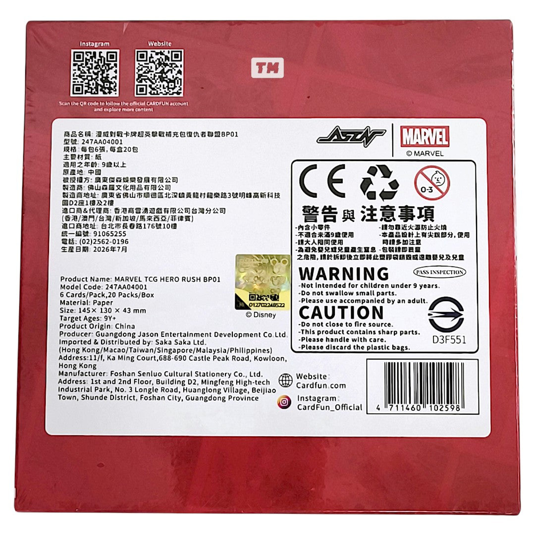 MARVEL Hero Rush TCG Avengers English BP01 Box