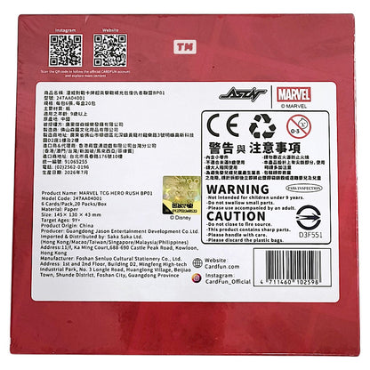 MARVEL Hero Rush TCG Avengers English BP01 Box