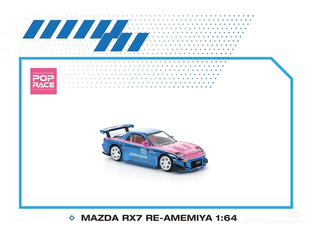 Pop Race Mazda RX-7 RE Amemiya Wide Body Chrome Blue 2025 HEC S24-HEC2025 1/64 Die Cast