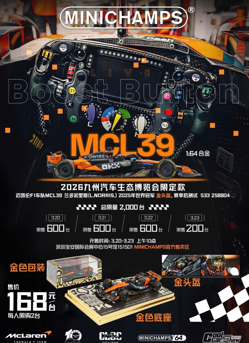 Mini Champs 64 McLaren MCL39 #4 Lando Norris Gold Helmet Championship Race Cool Car Show 2026 China Event Exclusive1/64 Diecast