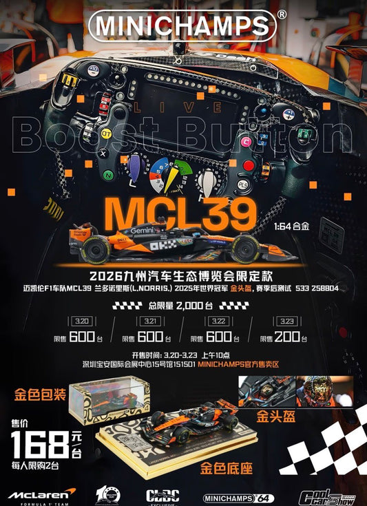 Mini Champs 64 McLaren MCL39 #4 Lando Norris Gold Helmet Championship Race Cool Car Show 2026 China Event Exclusive1/64 Diecast