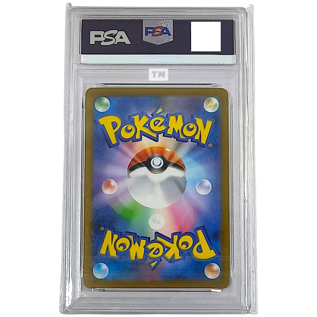 Pokemon [PSA10] Mega Dragonite ex SAR 2025 M2a JP  246