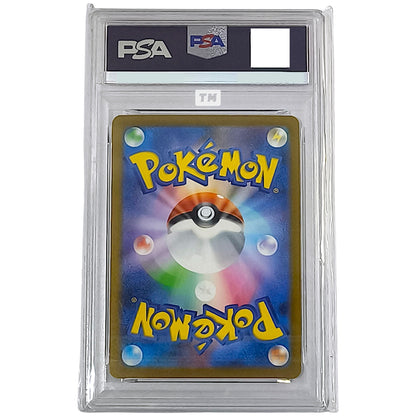 Pokemon [PSA10] Mega Dragonite ex SAR 2025 M2a JP  246