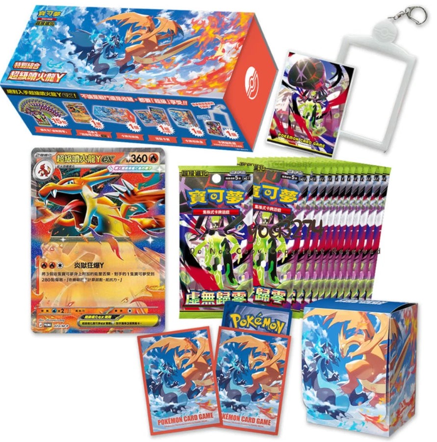 POKEMON Mega Evolution Mega Charizard Y T.Chinese Only Special Set TCG