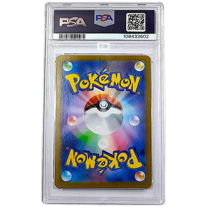 Pokemon [PSA10] Meowth Master Ball Reverse Holo 2023 SV2a JP 052