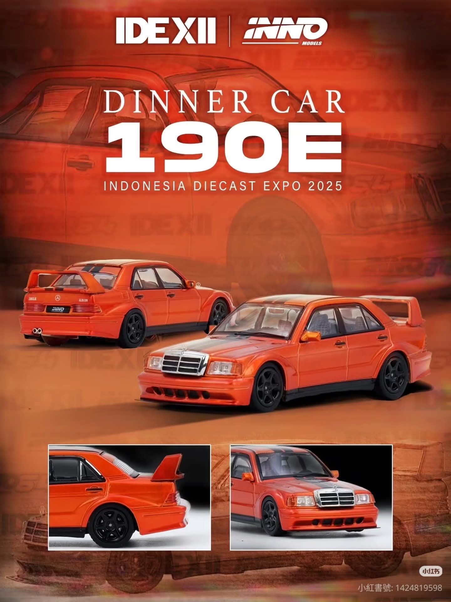 Pop Race Inno64 Pandem EG6 & 190E 2.5-16 Evolution II IDE 2025 Dinner Car 1/64 Diecast