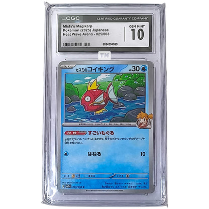 Pokemon [CGC 10] Misty's Magikarp 2025 Heat Wave Arena JP 025